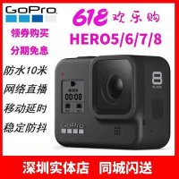 액션 캠 녹음 개인 방송 중고 GoPro HERO8 Black 수중 4K 고화질 떨림