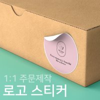 감성 로고 스티커 제작 꽃집 카페 캔들 라벨 주문