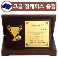 순금 골프상패 7.5g (트로피) 싱글패 이글패 홀인원패