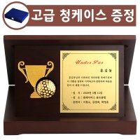 순금 골프상패 18.75g (트로피) 이글패 홀인원패 싱글패