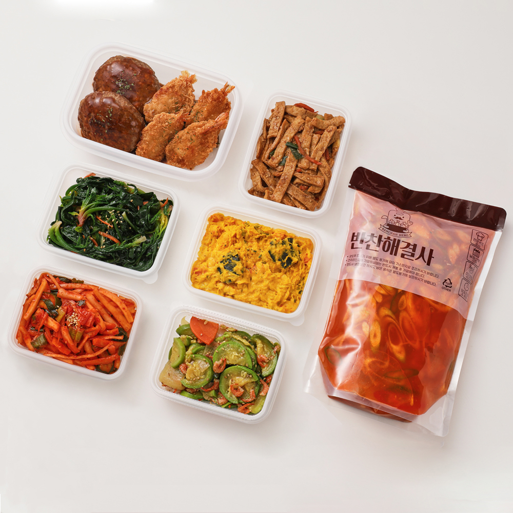 [반찬해결사] 반찬 가게 정기배송 배달 구독 집밥 수제 집반찬 자취생 일주일 가정식 세트