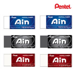 펜텔 하이폴리머 아인 지우개 잘지워지는 고품질 지우개 대