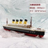 해적선인 레고 타이타닉호 랴오닝호 천양선 모형 성인용 고난도 스펠링 완구