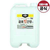 곰표 진간장 13L / 한식 조림용, 업소용 대용량 간장