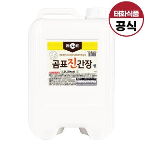 곰표 진간장 13L / 한식 조림용, 업소용 대용량 간장