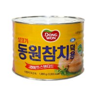 동원 참치 캔 1.88kg 업소용 덕용 대용량