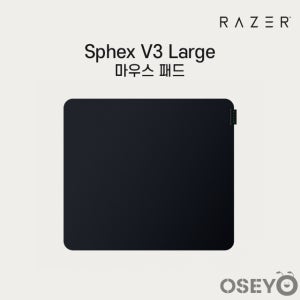 레이저코리아 스펙스 V3 라지 Sphex V3 Large 게이밍 마우스패드