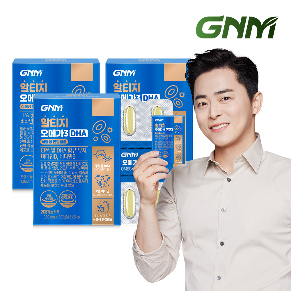 <b>GNM</b> 알티지 <b>오메가3</b> DHA / rTG 비타민D 30캡슐, 3개