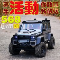 오프로드 rc카 조립 추천 1:12 덤불 MN86 그랜드 G500 바보스 시뮬레이션