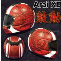 아라이(ARAI) XD 고도 한정판 풀페이스 헬멧