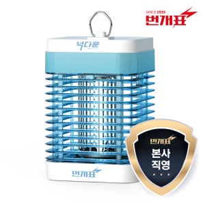 번개표 신형 넉다운 전격살충기 (KKD-2200) 모기퇴치기 초파리 날파리 해충 벌레 가정용 업소용 트랩