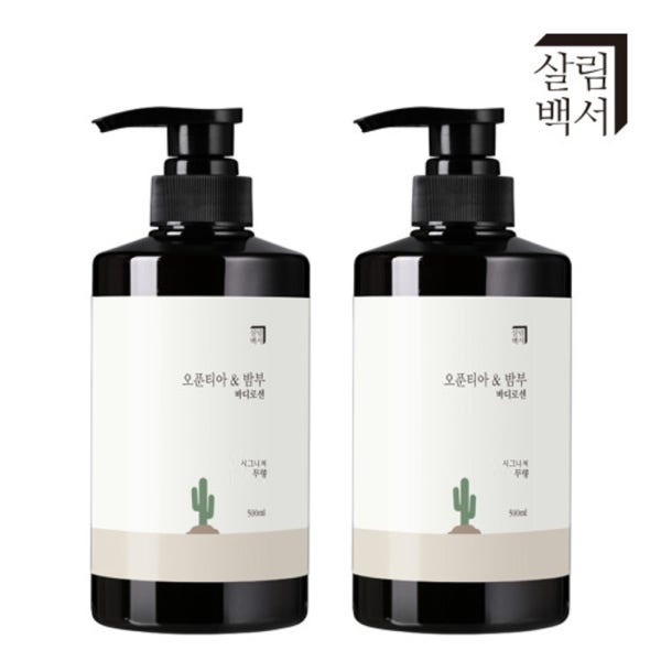 1+1 살림백서 오푼티아 바디로션 500ml 향좋은 퍼퓸 보습 대용량 천연지수72% 무향