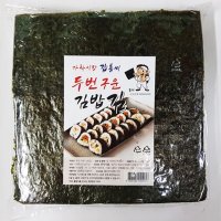 [가락시장 갑룡씨]안터지는 업소용 두번구운김밥김100매x20 꼬마김밥김