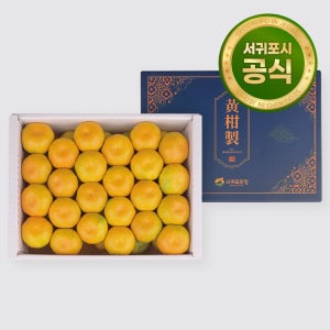 제주 여름 제철감귤 하우스감귤 고당도 실속형 선물용 로얄과 2.5kg 4.5kg