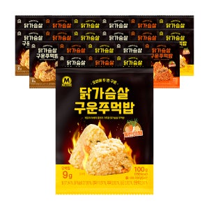 미트리 닭가슴살 구운 주먹밥 3종 21팩