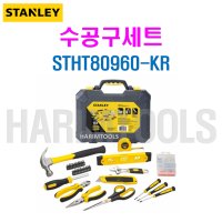 STANLEY 스탠리 134PCS 수공구세트 STHT80960-KR