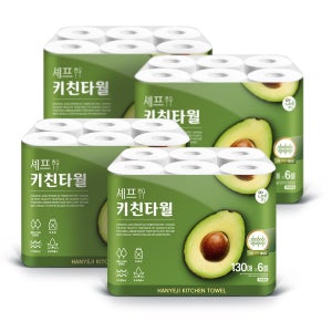 한예지 셰프 키친타올 130매 6롤 4팩