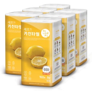 한예지 셰프 키친타올 150매 8롤 6팩