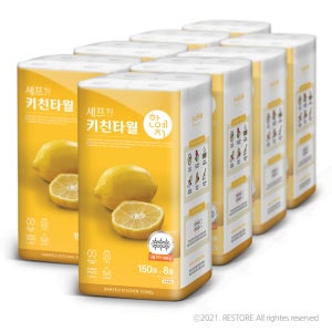 한예지 셰프 키친타올 150매 8롤 8팩