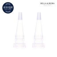 BELLA AURORA 벨라오로라 앰플 전용 세이프캡 2ea