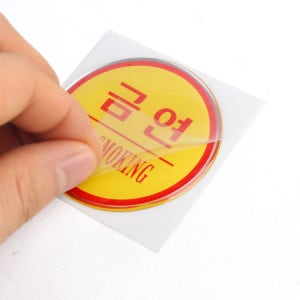 금연구역 안내판 금연 스티커 표지판 흡연금지 실내 경고문 출입문 현관문 표시 금연건물