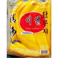 이엔 치자단무지 1K, 식자재, 홈플러스 단무지