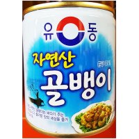 자연산 골뱅이캔(유동 230g)X24, 골뱅이캔, 동원꽁치통도 있어요