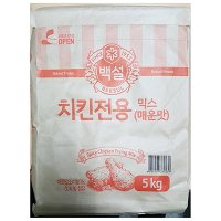 매운맛 치킨믹스(백설 5K), 가루, 시서스가루