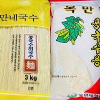 복만네 콩국수 3kg, 콩가루 850g 세트