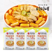 미미네 어묵많이 국물떡볶이 570g x 4봉 (총 12인분)