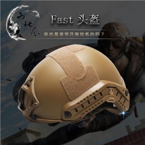 방탄 미군 헬멧 방탄모 북서풍 홍해작전 피닉스 FastMH 네이비 헬멧 CS 야전특전