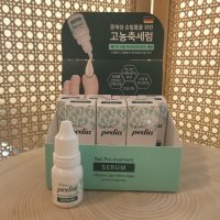 킹케어 핑션페디아 풋 네일프리 트리트먼트 세럼 10ml 손톱무좀 발톱무좀치료