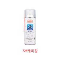 NABAKEM 나바켐 SF-1013 급속 부분 순간 냉각제(비부식성)400g