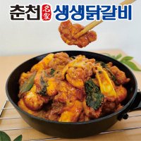 춘천 닭갈비 택배 생생닭갈비 3인분 900g 캠핑 요리 음식 맛집