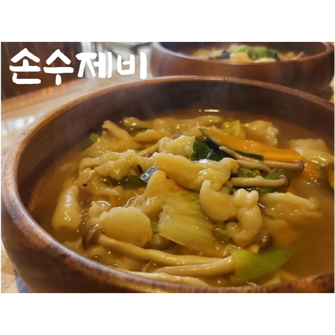 생면쟁이 칼국수 장칼국수 수제비 메밀국수 비빔국수 콩국수 6종 쿠킹박스/밀키트