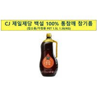 업소용 식당 식자재 CJ 백설 통참깨 참기름 1.5L X10