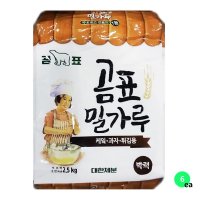 곰표 박력분 박력밀가루 업소용 2.5Kg X6