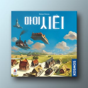 마이 시티