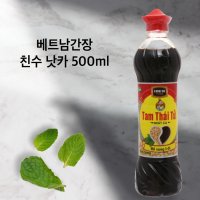 베트남 간장 친수낫카 500ml ,(tam thai tu NHAT CA)