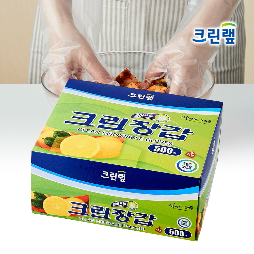크린랩 위생 장갑 대용량 500매 일회용비닐 김장 요리 식품용 크린장갑