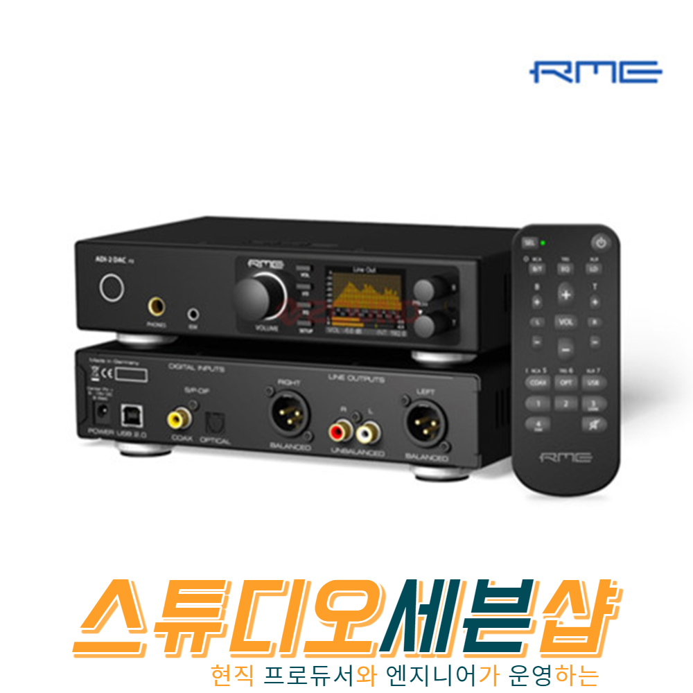 RME ADI-2 DAC FS - 프로페셔널 마스터링 DAC