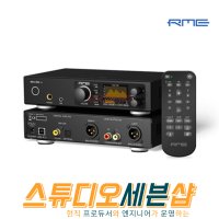 RME ADI-2 DAC FS with MRC 리모콘포함