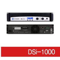 CROWN DSI1000 DSI-1000 4옴 475W+475W 파워앰프