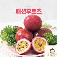 냉동 패션 후르츠 1kg 냉동과일