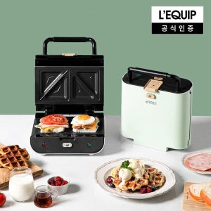 리큅 와플메이커 와플 크로플 기계 와플기 LW-S2805