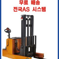 [수성] 전동 포크 리프트 트럭 SWR-1300L