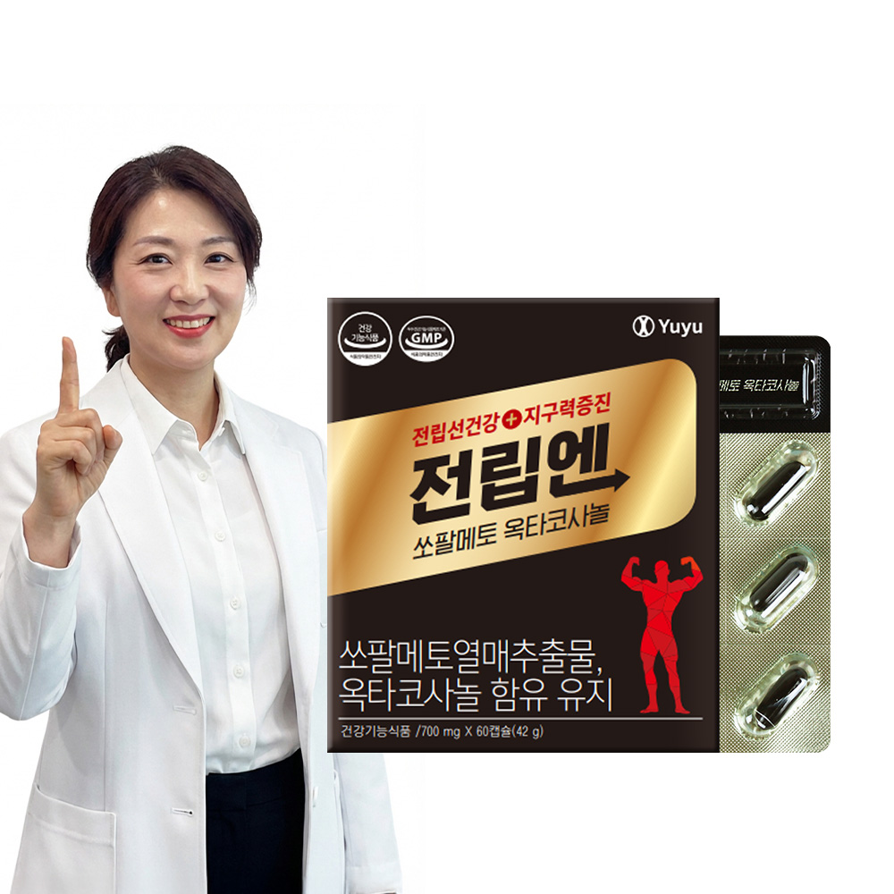 유유제약 NCO 전립엔 쏘팔메토 옥타코사놀 카제로템