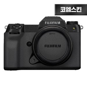 코엠스킨 후지필름 GFX100S GFX50SII 카메라 스킨 리치그레인 보호 필름