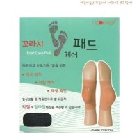 (당일출고)꼬라지 발 뒤꿈치 실리콘 패드