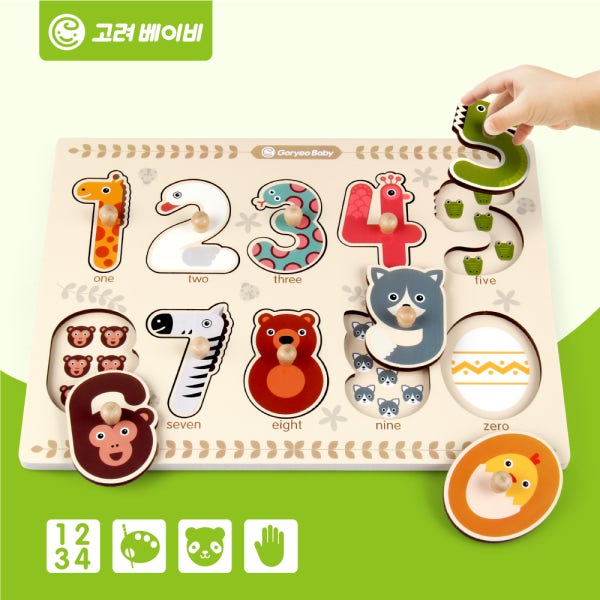 두돌장난감 꼭지퍼즐 소근육 발달 원목 아기 유아 원목 10종택1 퍼즐교구 SZZS 숫자